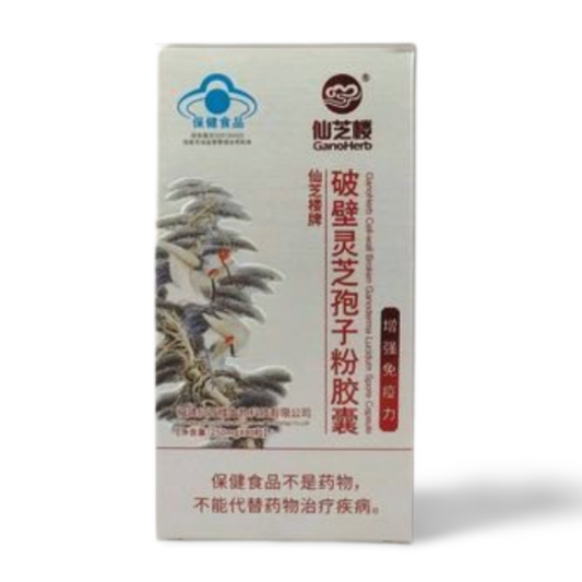 CHINAHERB Lingzhi Ganoderma Spore Powder/ Lingzhi Mushroom